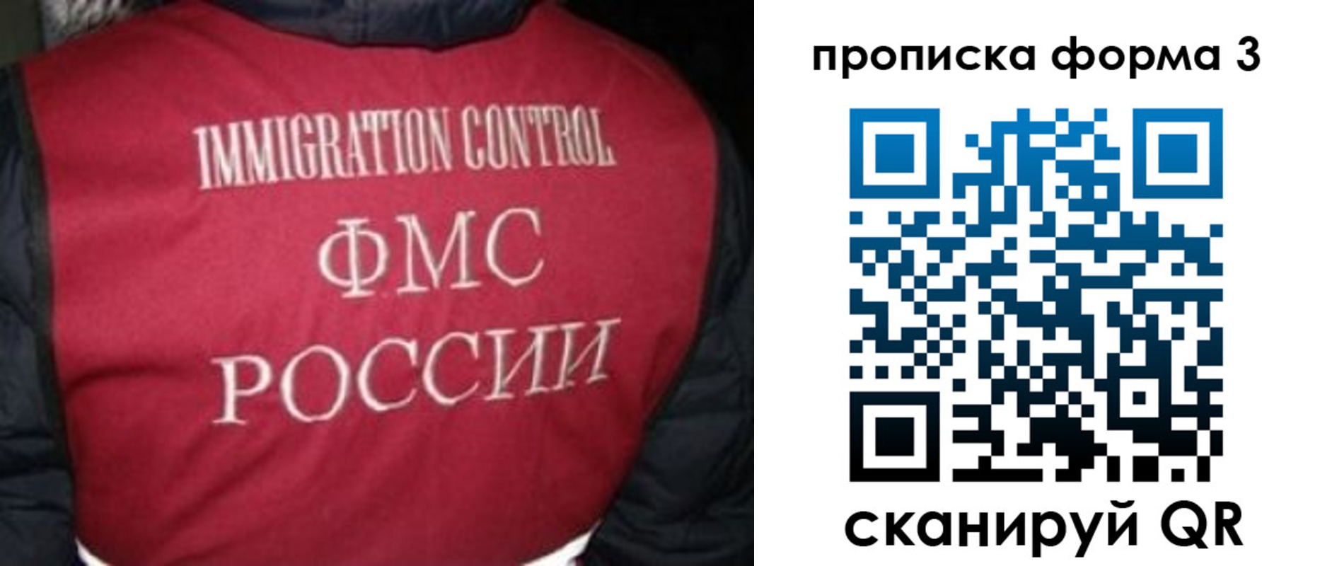 временная регистрация гарантия в Киржаче